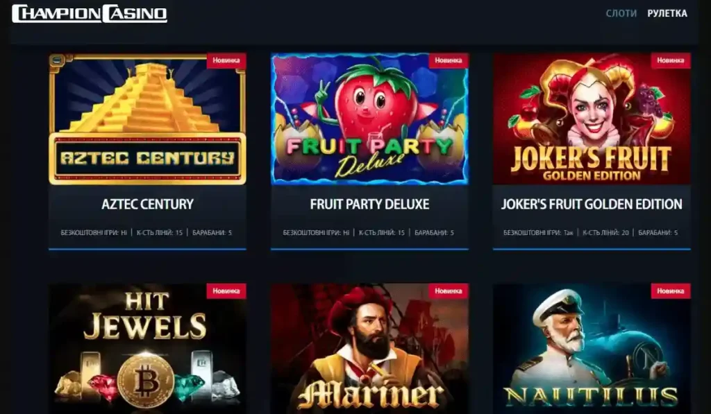 champion-casino-slot 