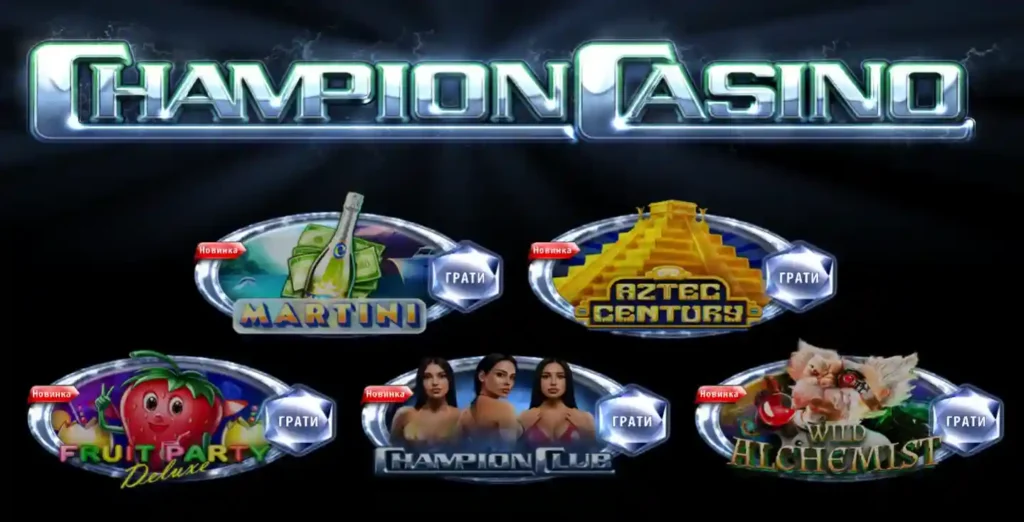 champion-casino-top-game