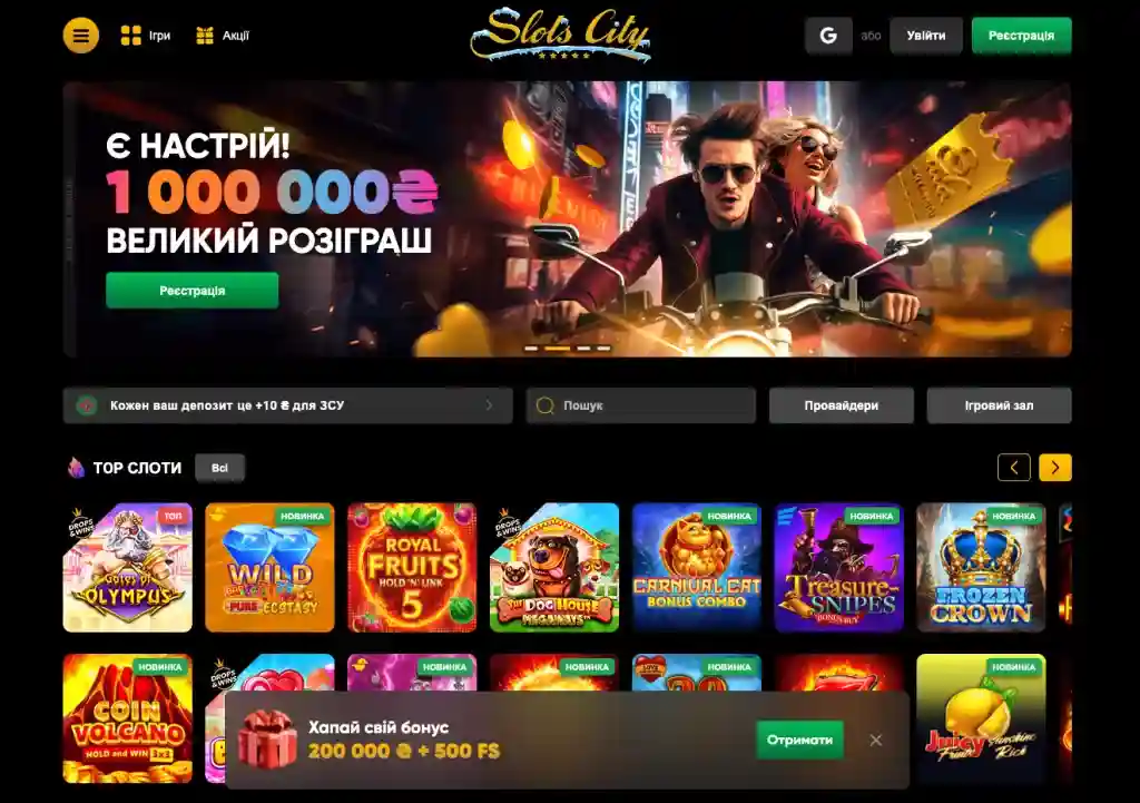 slotcity site 