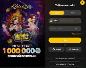 slotcity verefication 