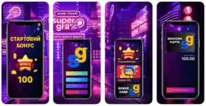 supergra apk