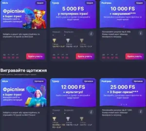 supergra-promo 