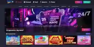 supergra site 